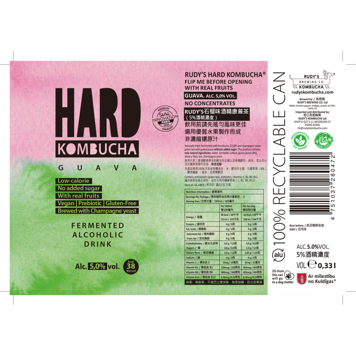 Rudy's Kombucha - HARD 番石榴酒精版 (330ml, 5.0% ABV)