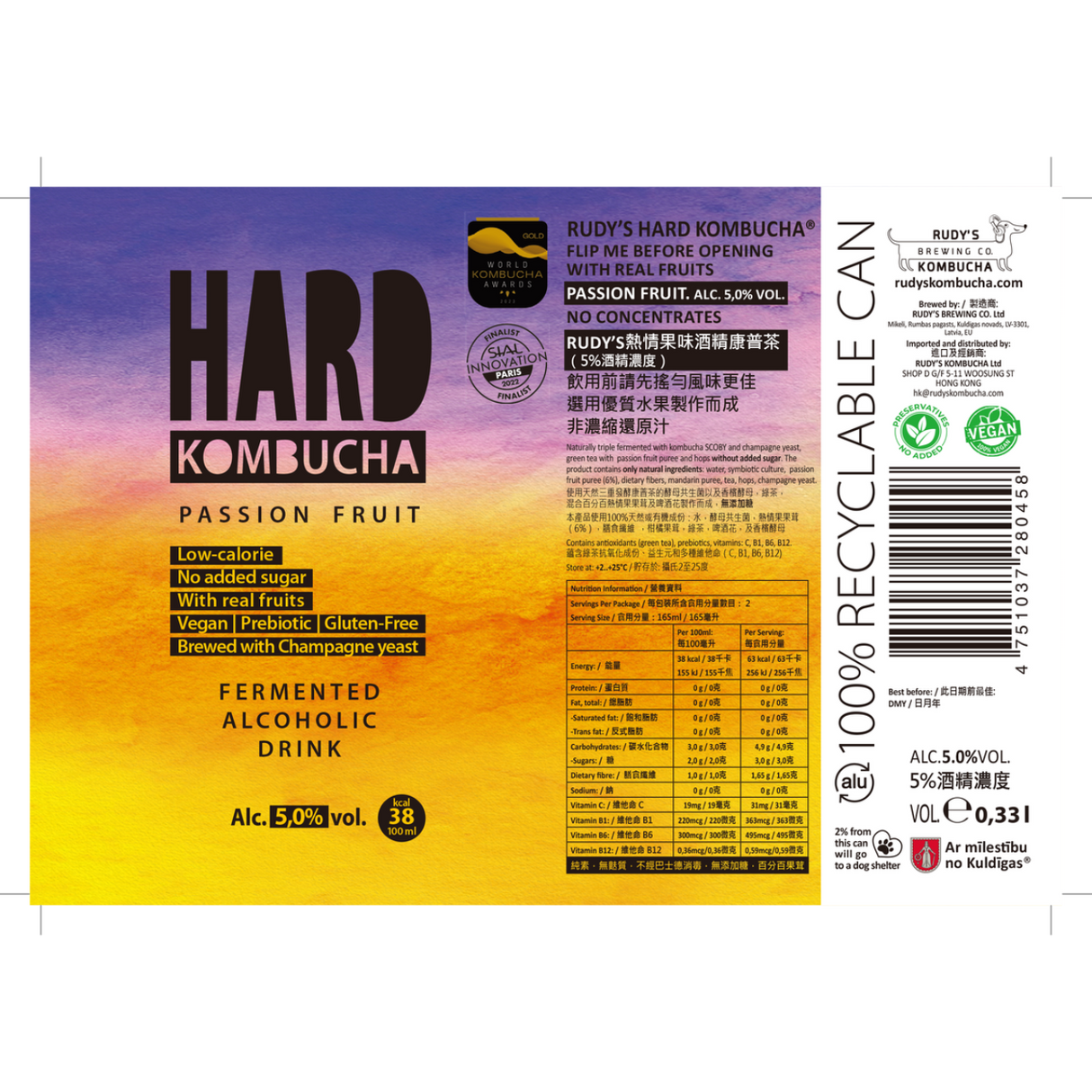Rudy's Kombucha - HARD 熱情果酒精版 (330ml, 5.0% ABV)