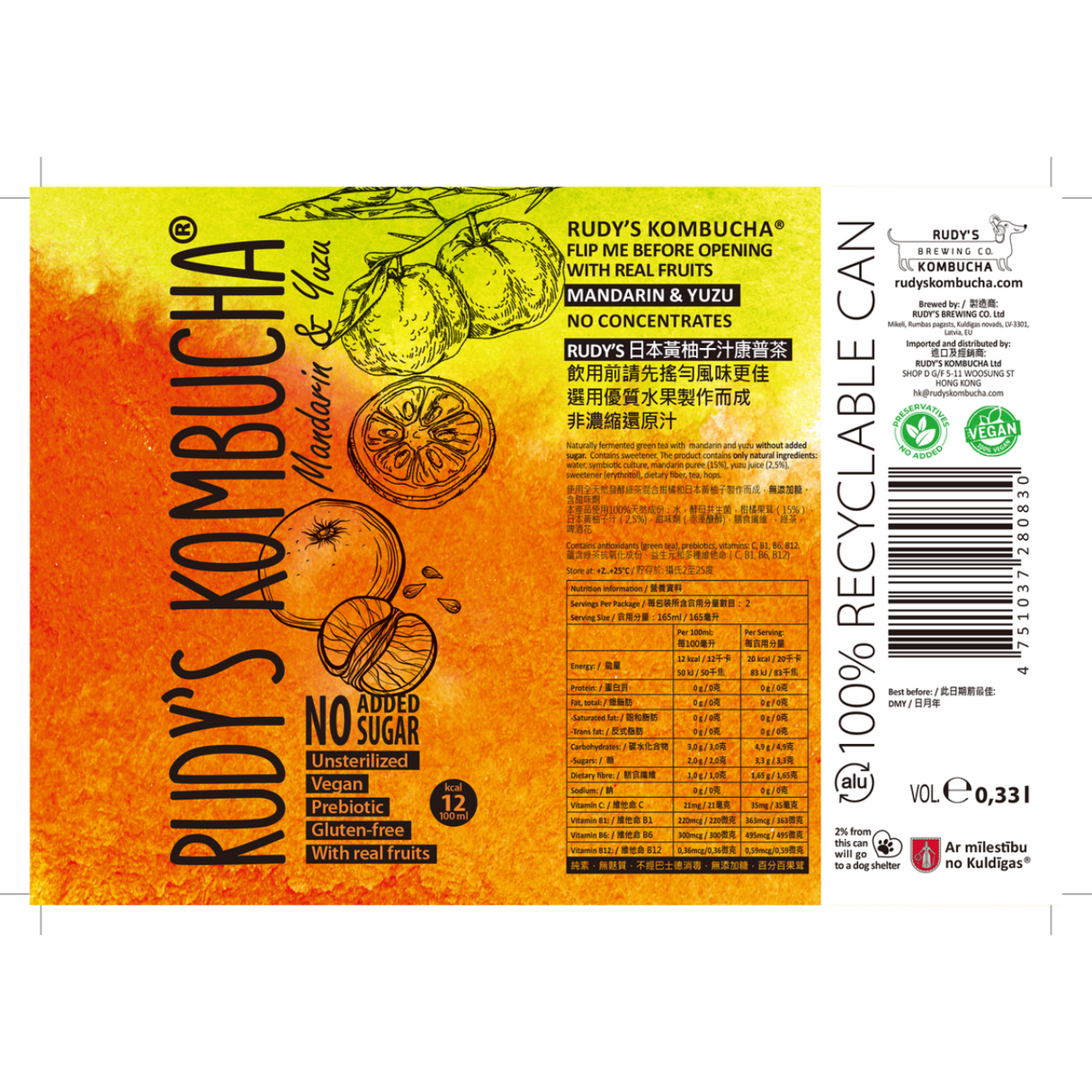 Rudy's Kombucha - 柑橘柚子味 (330ml)