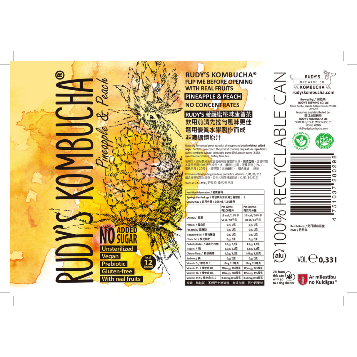 Rudy's Kombucha - 菠蘿蜜桃味 (330ml)