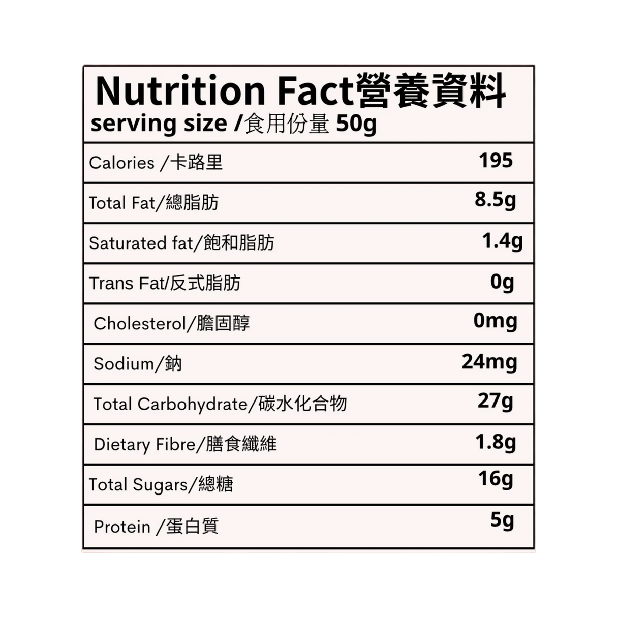Suphia's Functional Foods - 紅棗桂圓補氣棒 (急凍, 50克)