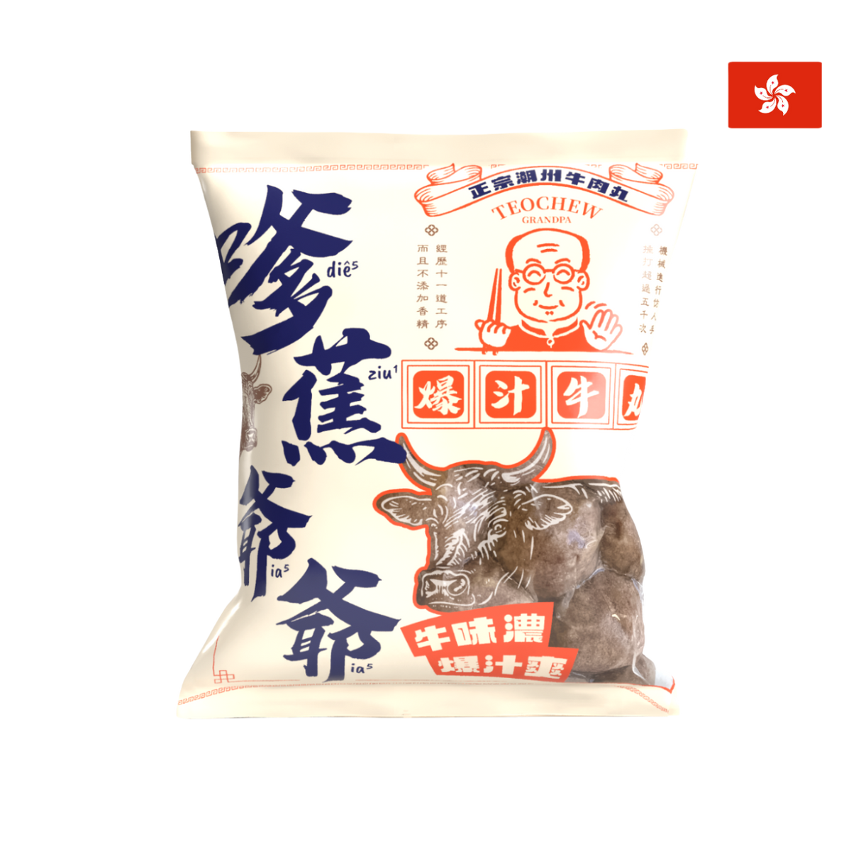 嗲蕉爺爺 - 牛骨濃湯牛丸 (急凍, 250g)