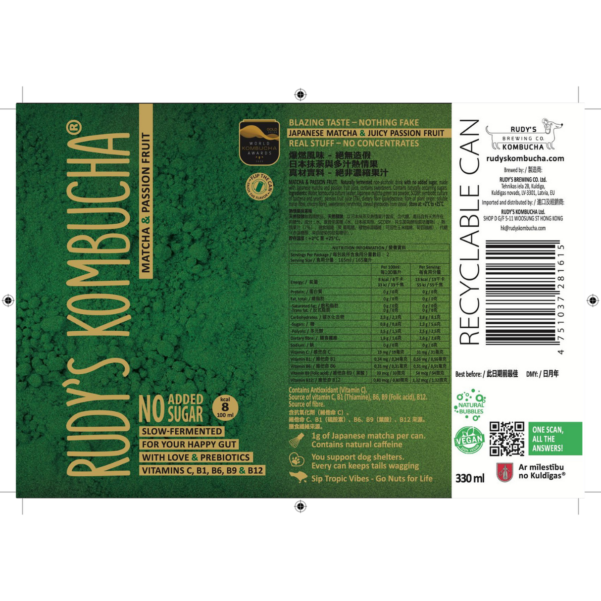 Rudy's Kombucha - 熱情果抹茶味 (330ml)