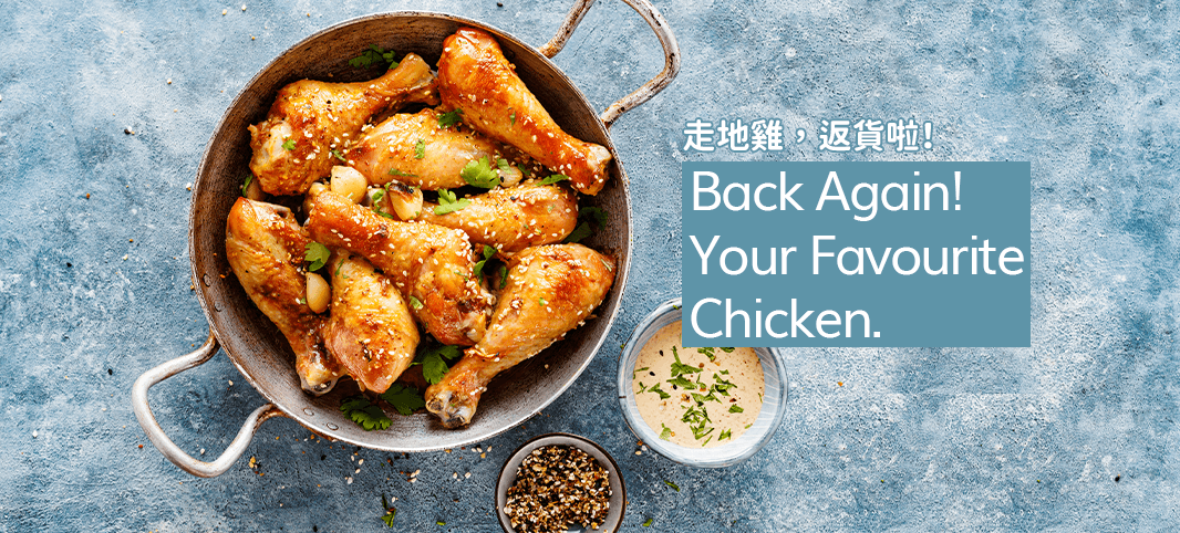 Free-Range Chicken