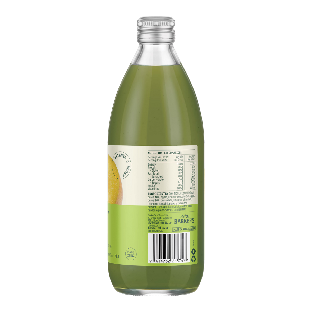 EveryDay+ 奇異果、青瓜&抹茶營養補充飲料 (490ml)