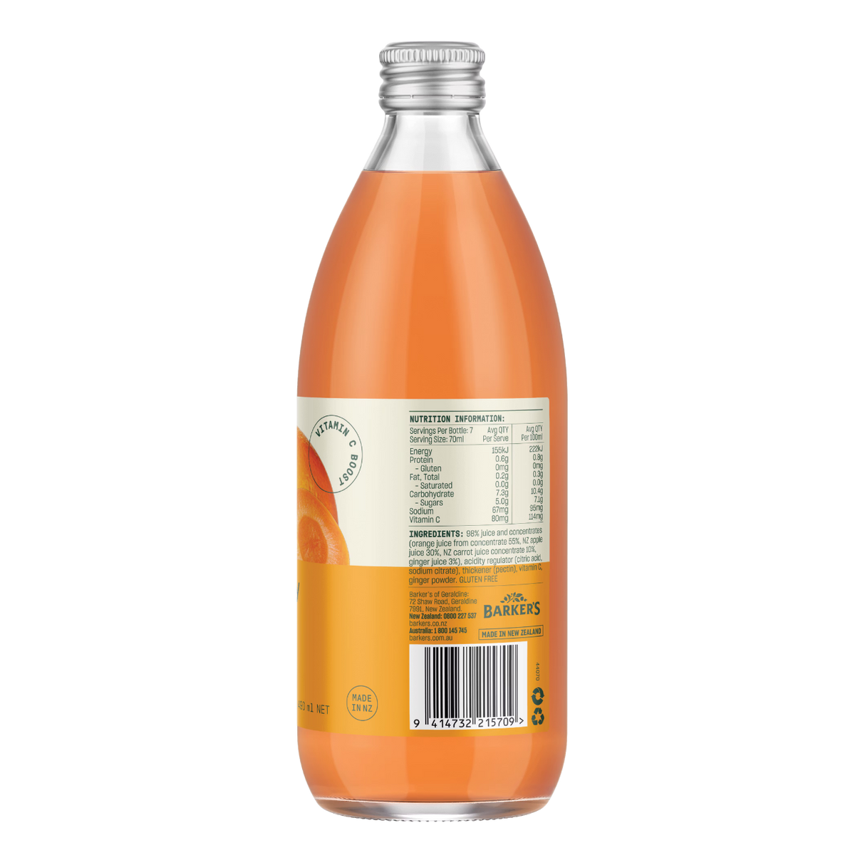EveryDay+ 橙、紅蘿蔔&薑營養補充飲料 (490ml)