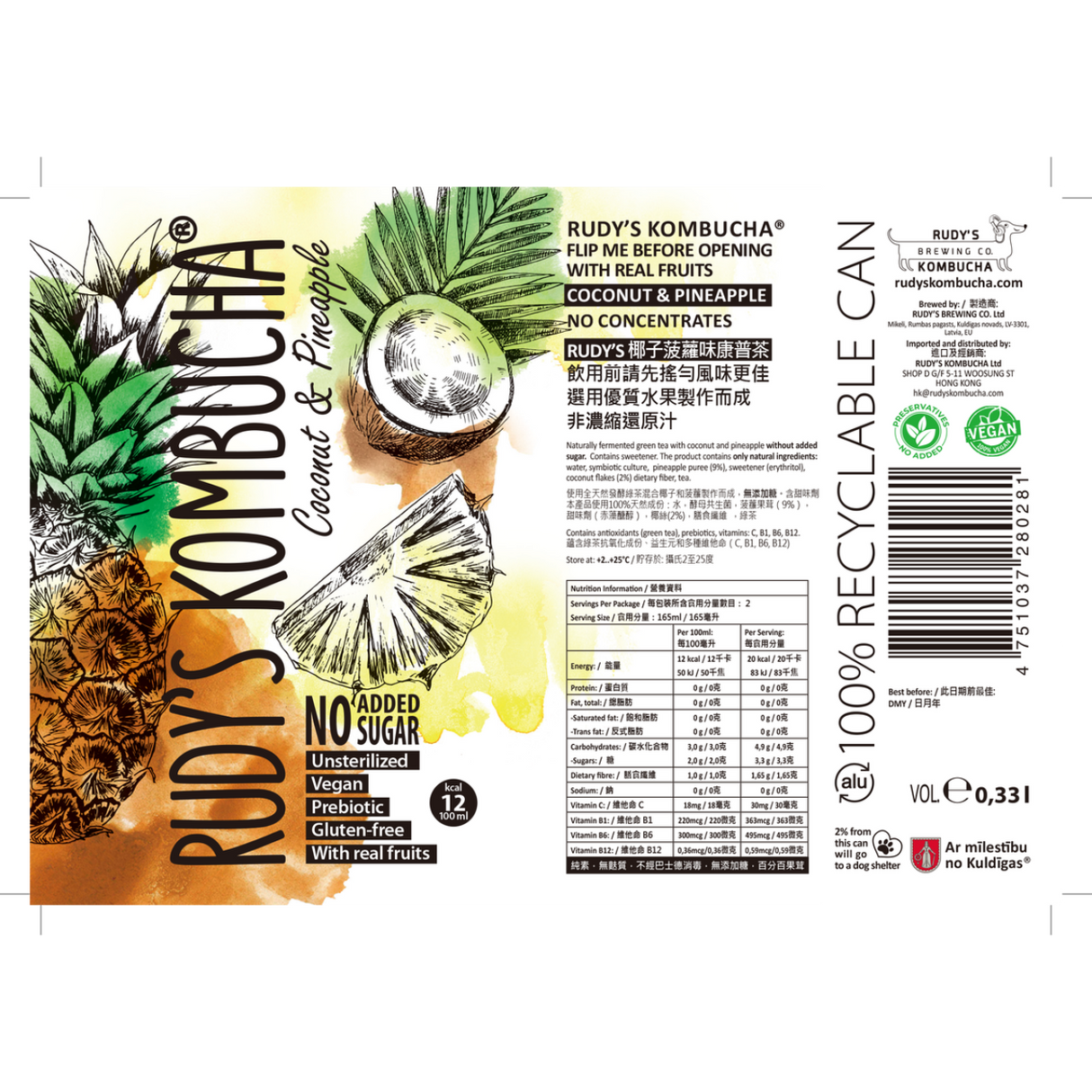 Rudy's Kombucha - 椰子菠蘿味 (330ml)
