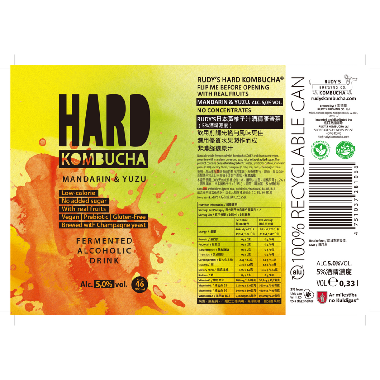 Rudy's Kombucha - HARD 柑橘柚子酒精版 (330ml, 5.0% ABV)