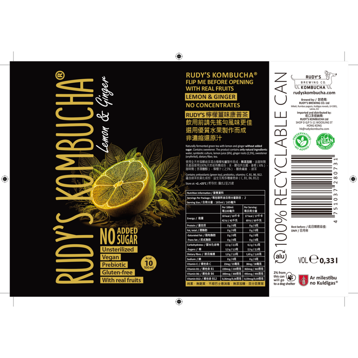 Rudy's Kombucha - 檸檬薑味 (330ml)