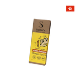 Suphia's Functional Foods - 抗炎暖薑香料棒 (急凍, 50克)
