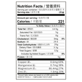 Suphia's Functional Foods - 抗炎暖薑香料棒 (急凍, 50克)