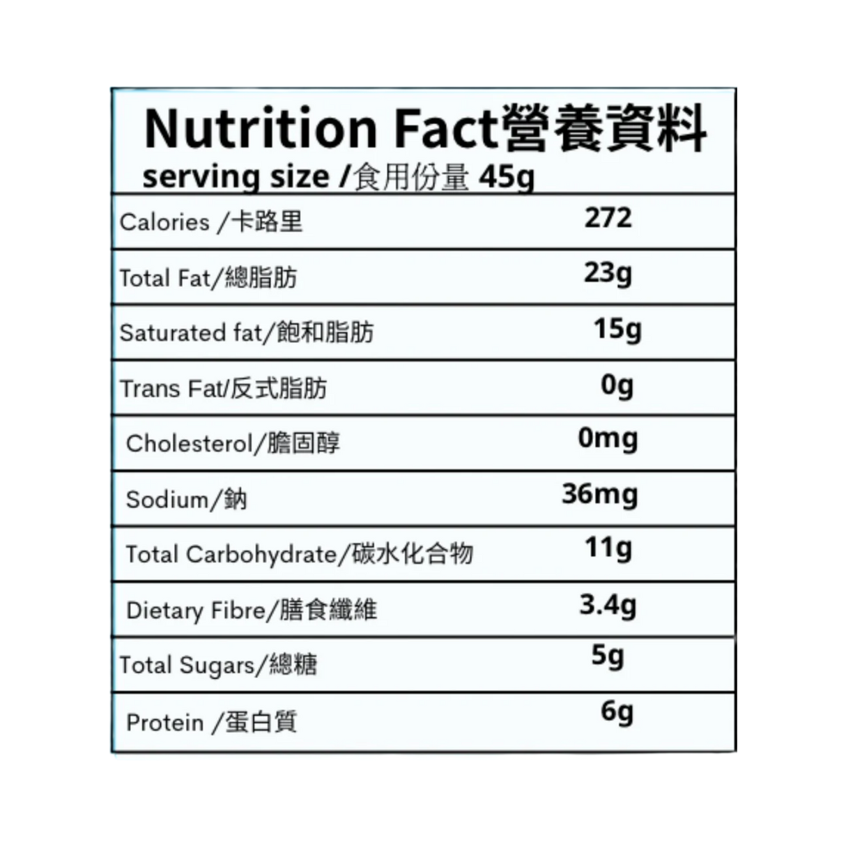 Suphia's Functional Foods - 可可椰子牛油棒 (急凍, 50克)