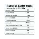 Suphia's Functional Foods - 可可椰子牛油棒 (急凍, 50克)