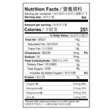 Suphia's Functional Foods - 活力抹茶杞子棒 (急凍, 50克)