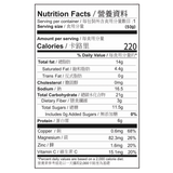 Suphia's Functional Foods - 超級美肌雜莓棒 (急凍, 50克)
