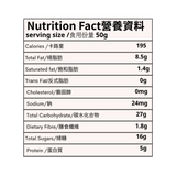 Suphia's Functional Foods - 紅棗桂圓補氣棒 (急凍, 50克)