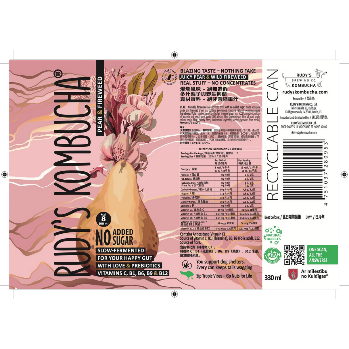 Rudy's Kombucha - 梨子柳蘭味 ( 330ml)